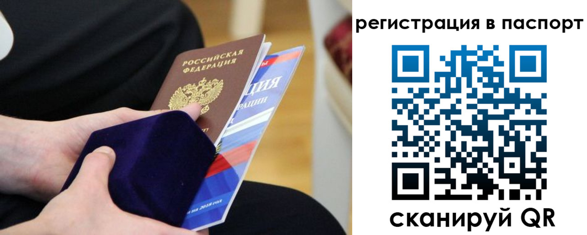 прописка в квартире в Красном Сулине