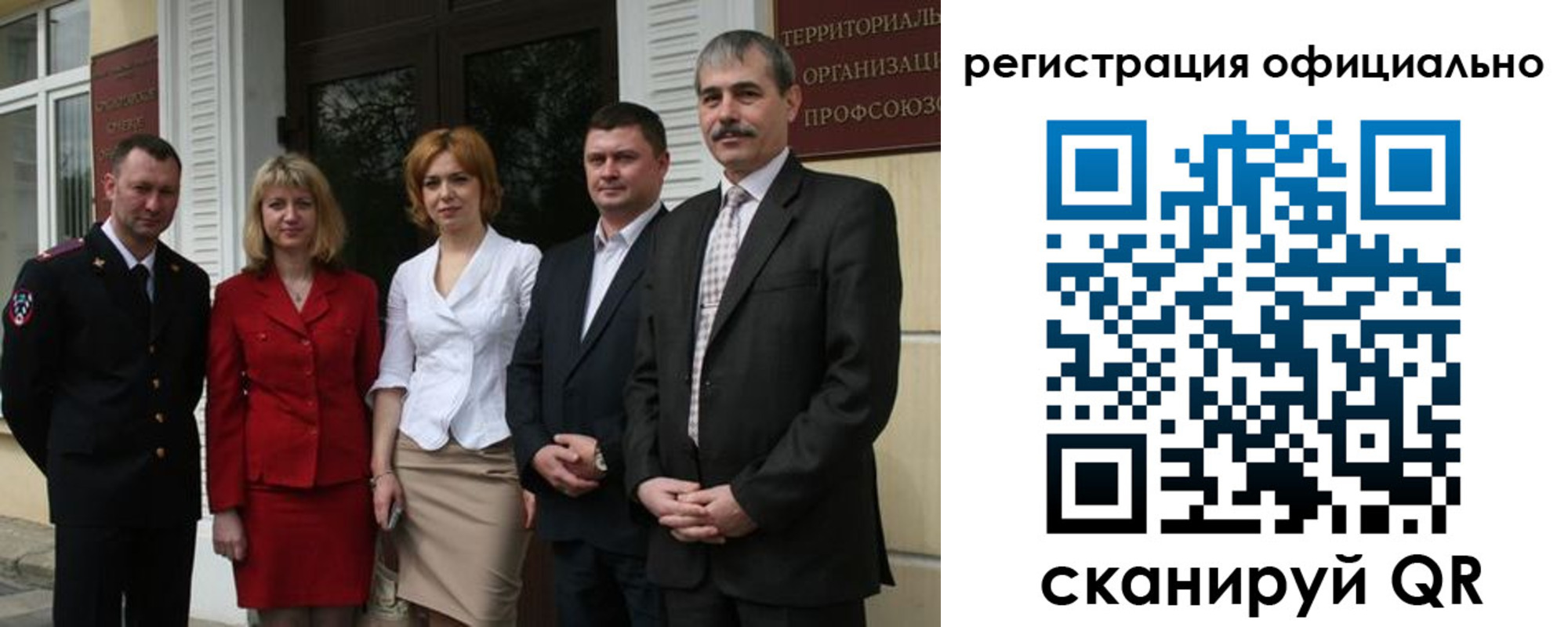 регистрация для дет. сада в Красном Сулине